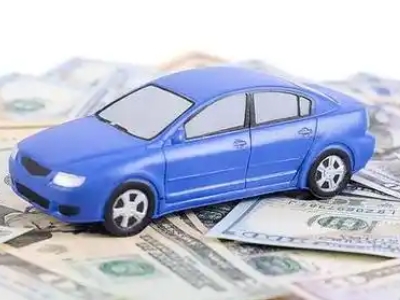 胶州汽车抵押贷款的优势?